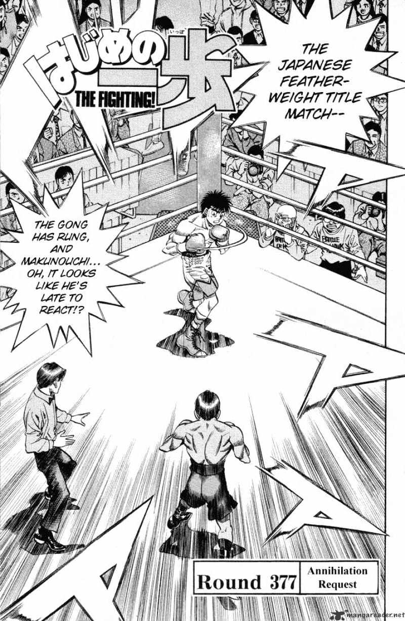 Hajime no Ippo: Fighting Spirit, Chapter 377 image 01